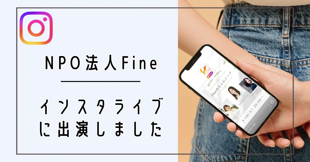 不妊治療と仕事に悩む女性