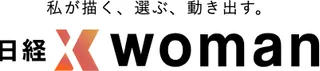 日経xwoman