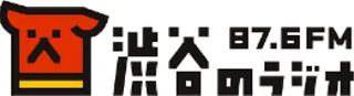 渋谷のラジオ